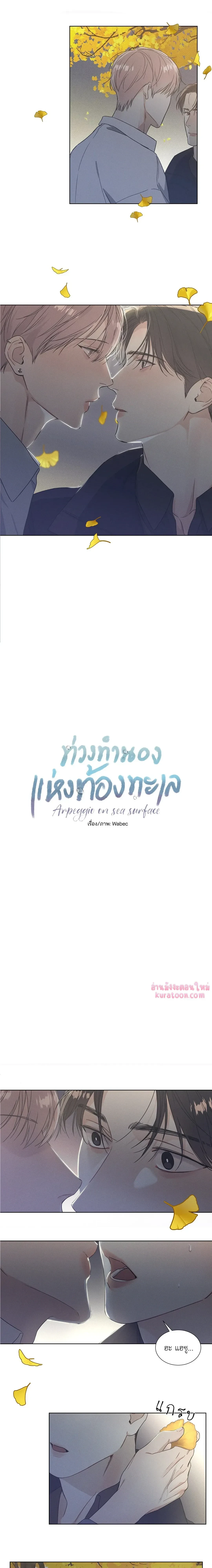ภาพที่ 2