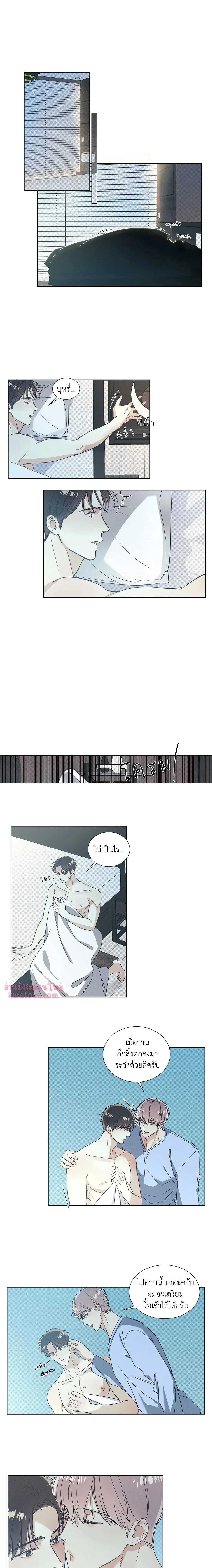 ภาพที่ 2