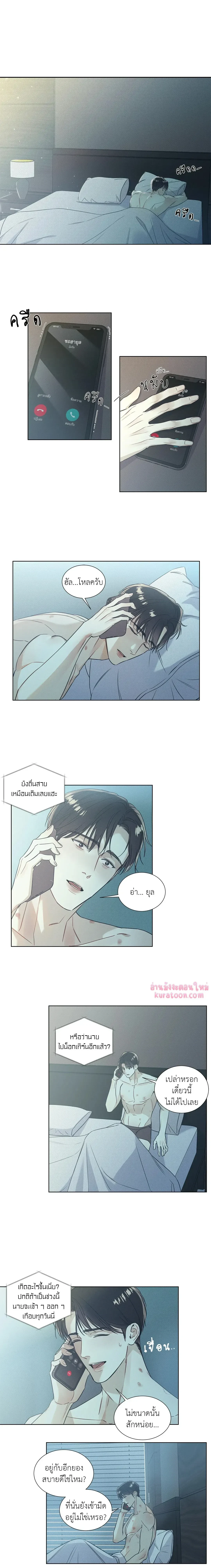 ภาพที่ 2