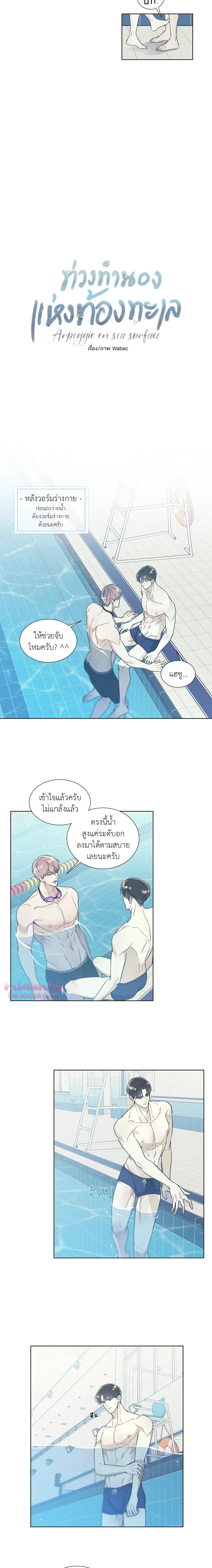 ภาพที่ 4