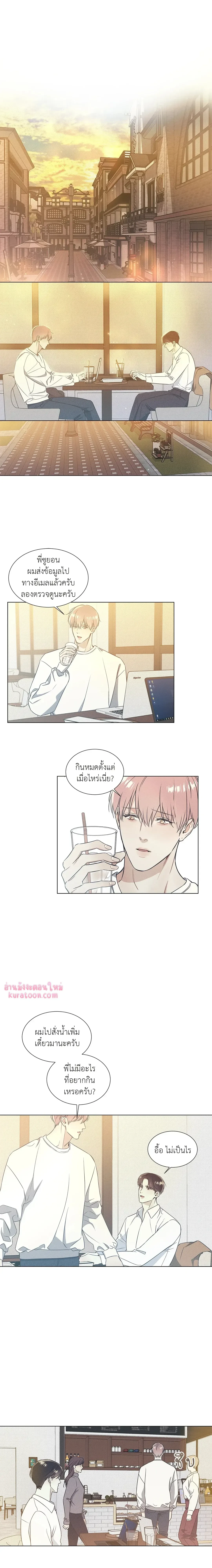 ภาพที่ 2