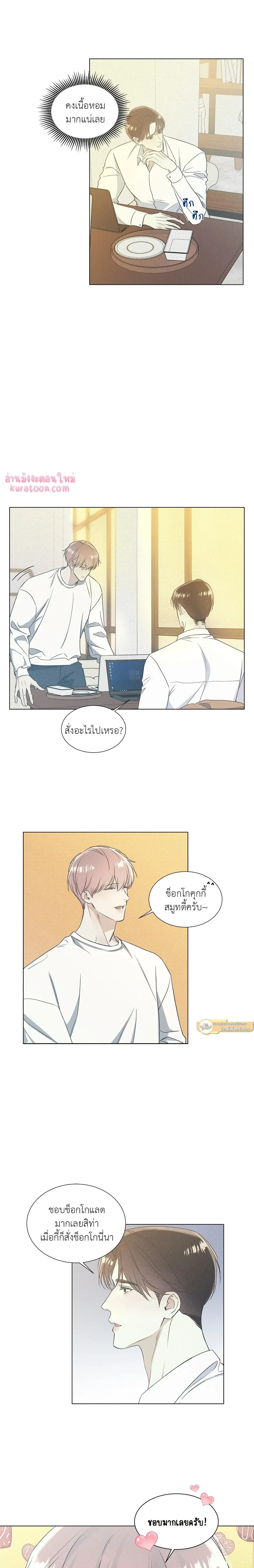 ภาพที่ 3
