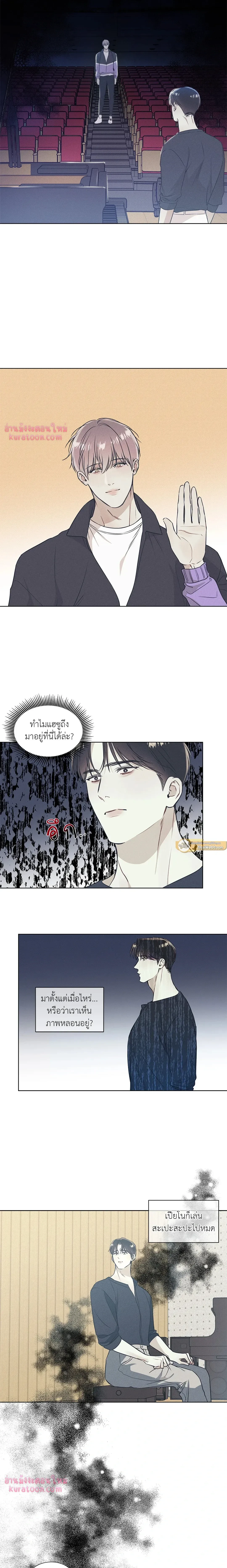 ภาพที่ 3