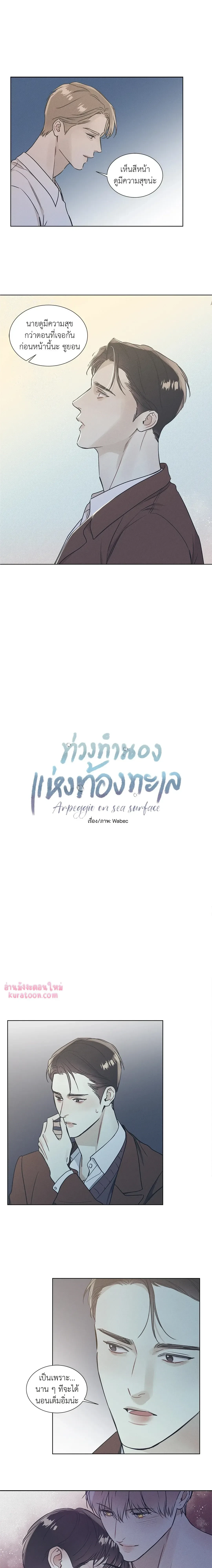 ภาพที่ 2