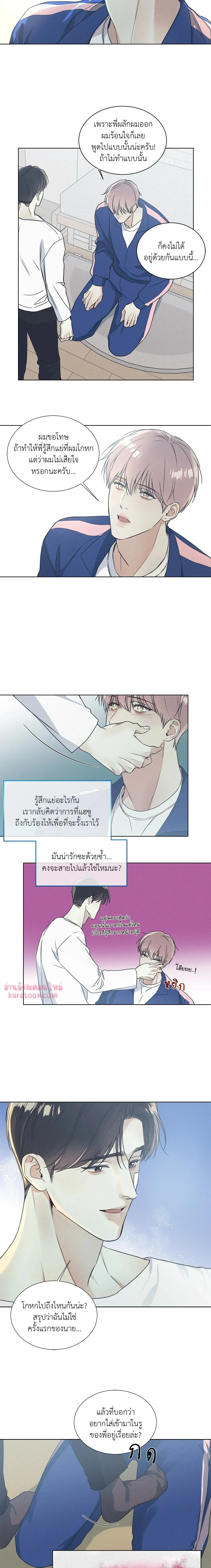 ภาพที่ 4