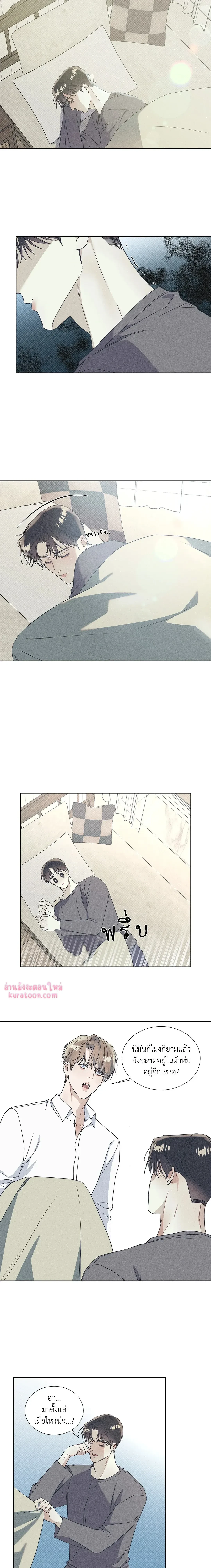 ภาพที่ 4