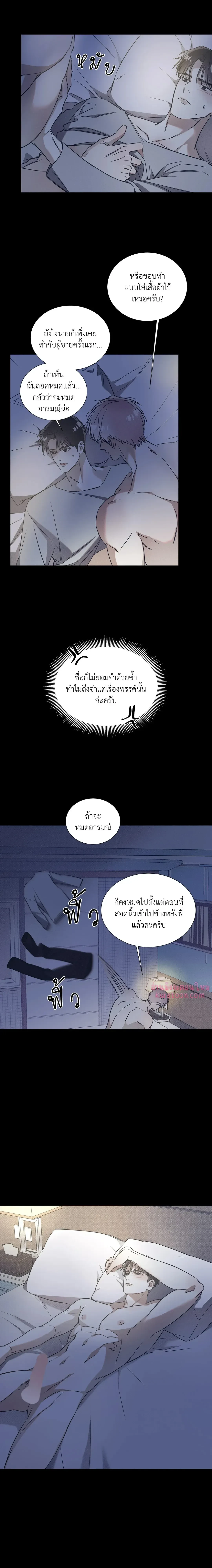 ภาพที่ 4