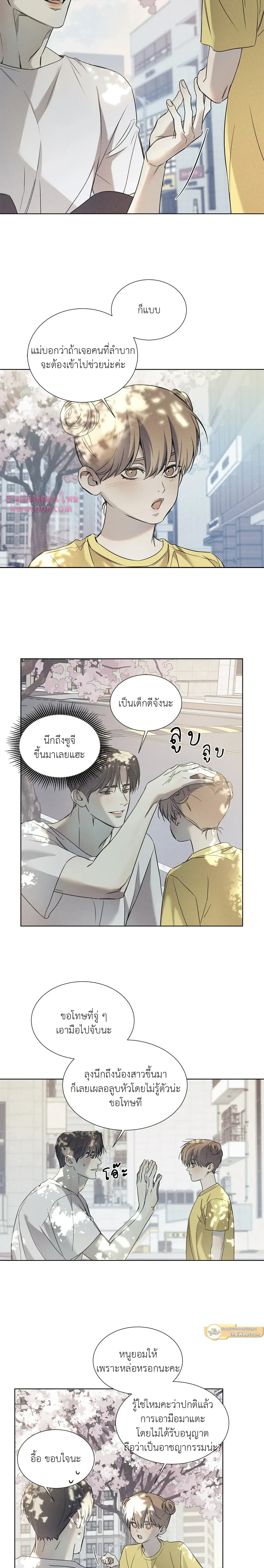 ภาพที่ 3