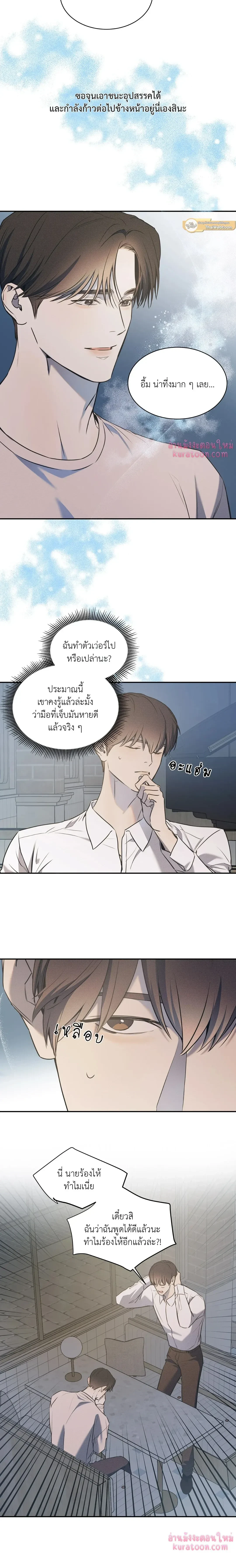 ภาพที่ 3