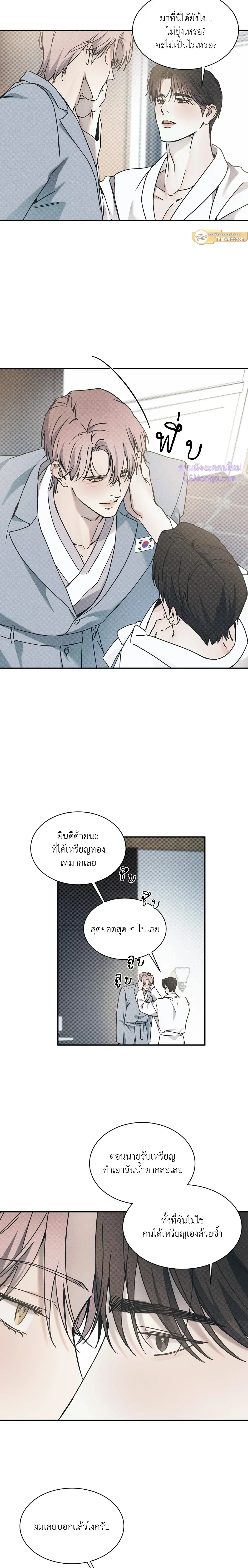 ภาพที่ 3