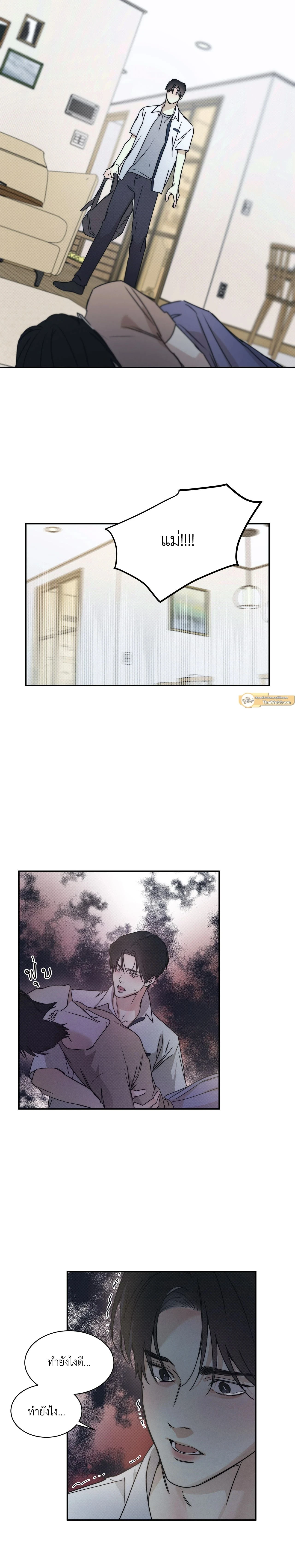 ภาพที่ 2