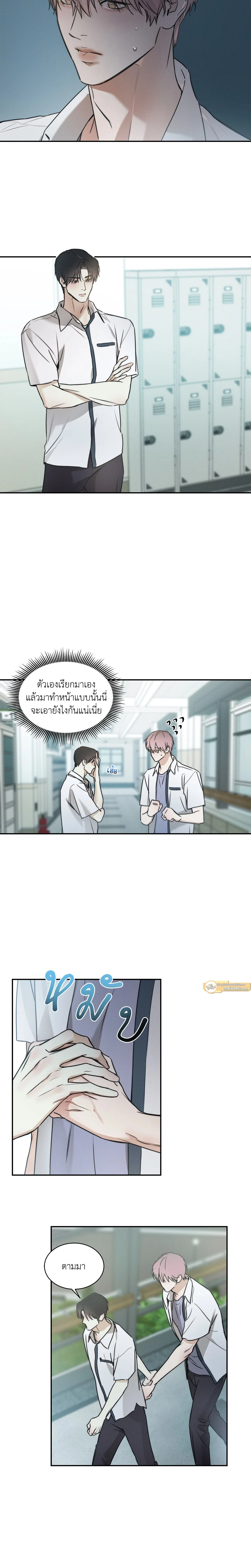 ภาพที่ 2