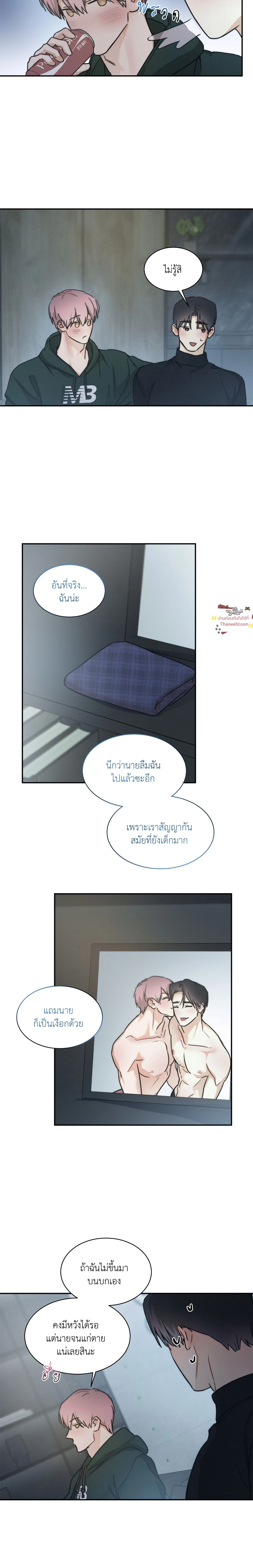 ภาพที่ 4