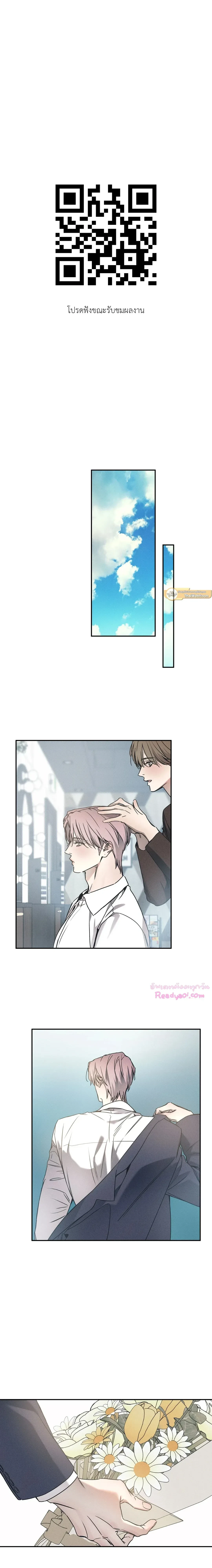 ภาพที่ 2