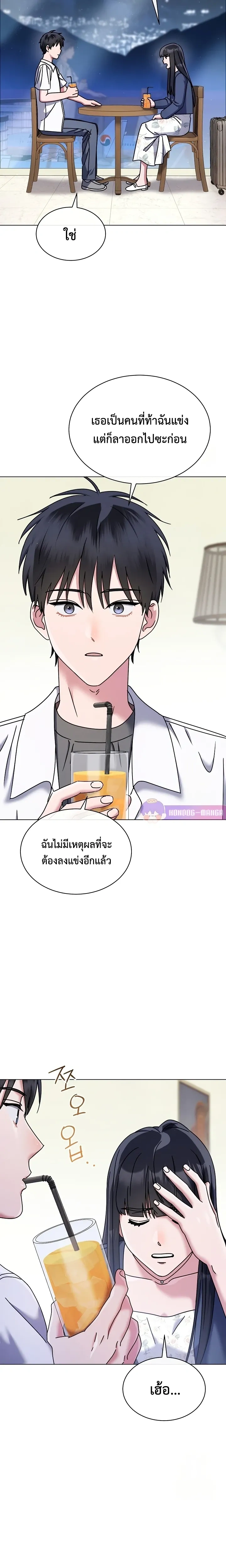 ภาพที่ 4