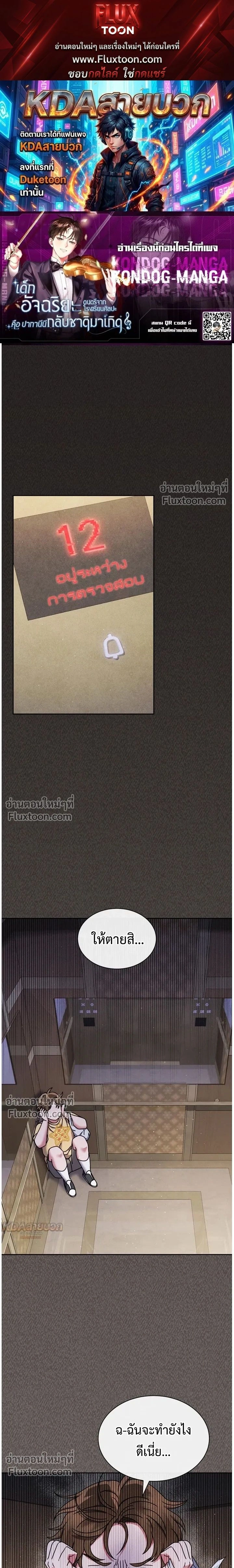 ภาพที่ 1