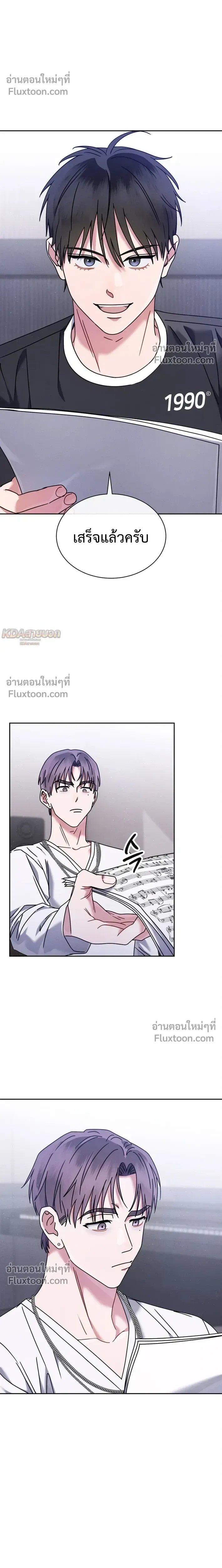 ภาพที่ 4