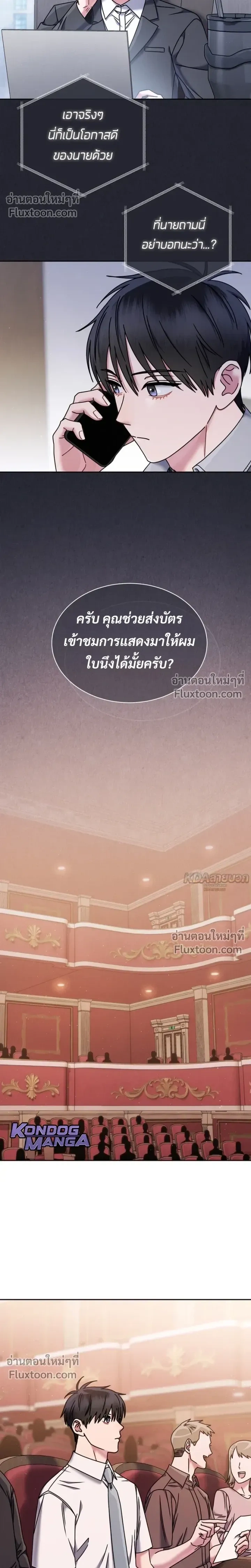 ภาพที่ 4