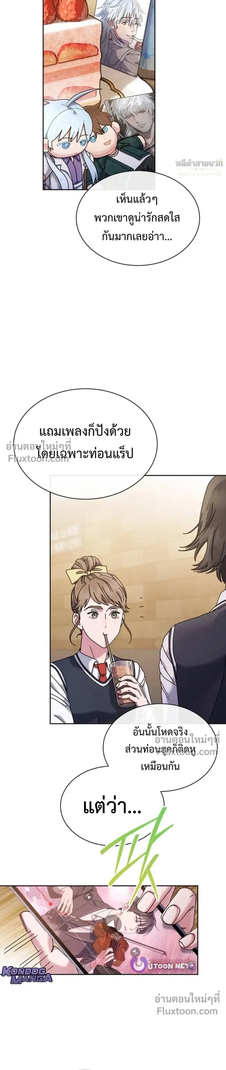 ภาพที่ 3