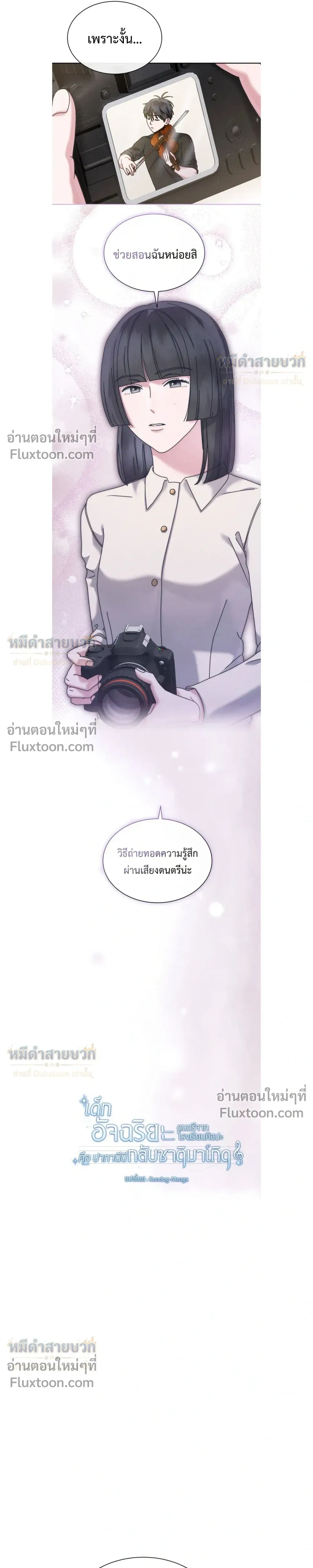 ภาพที่ 3