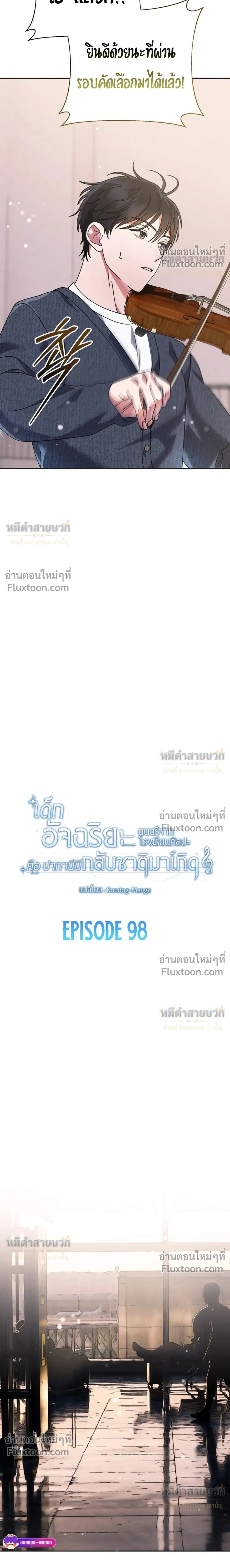 ภาพที่ 3