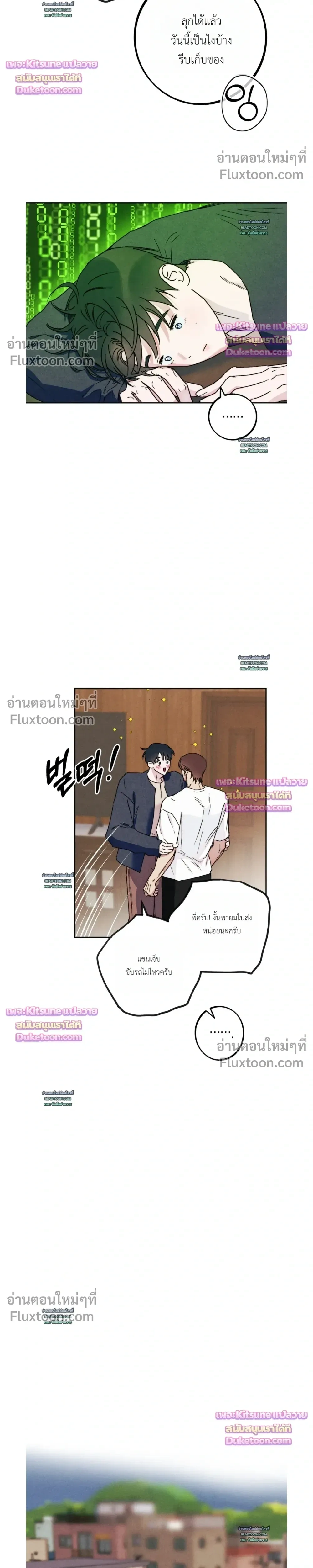 ภาพที่ 4
