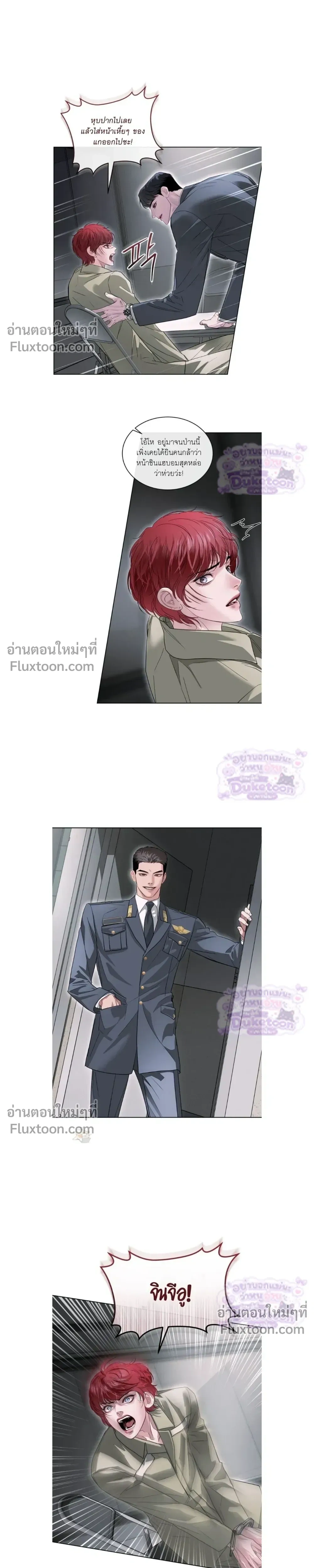 ภาพที่ 4