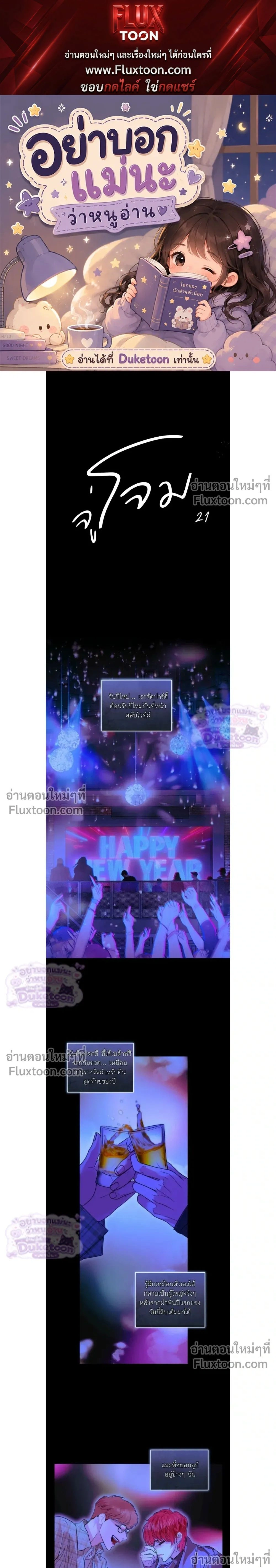 ภาพที่ 1