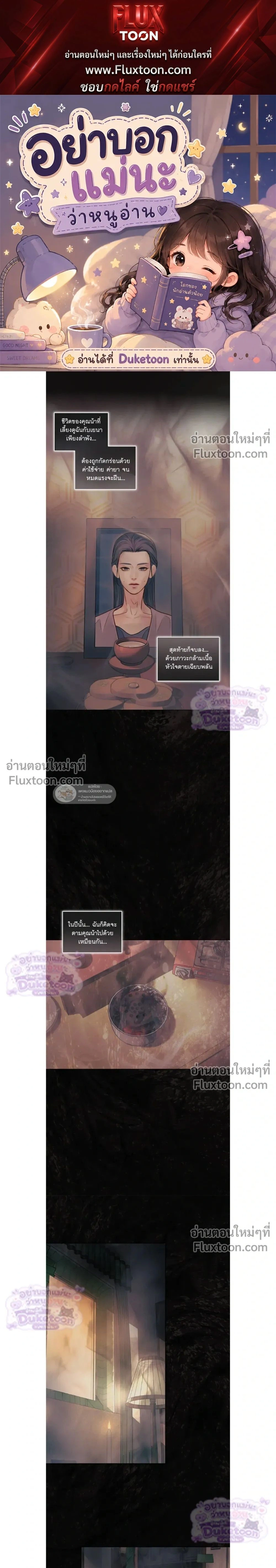 ภาพที่ 1