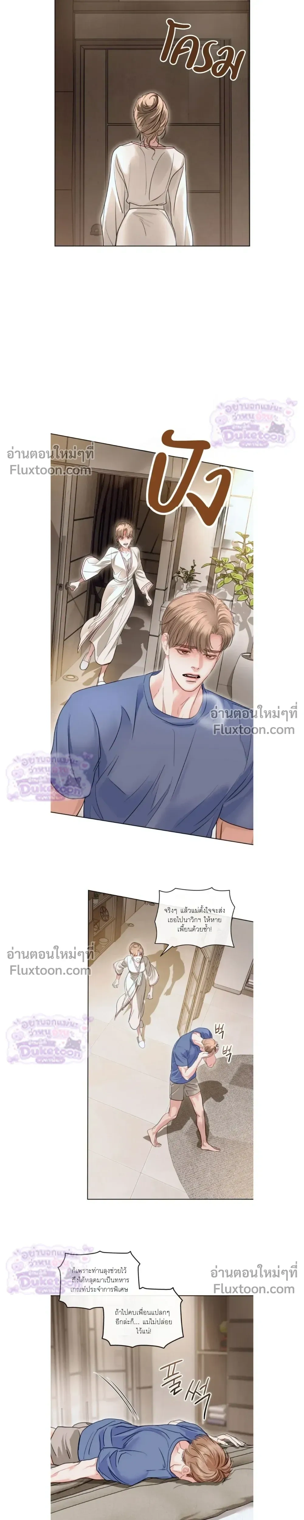 ภาพที่ 4