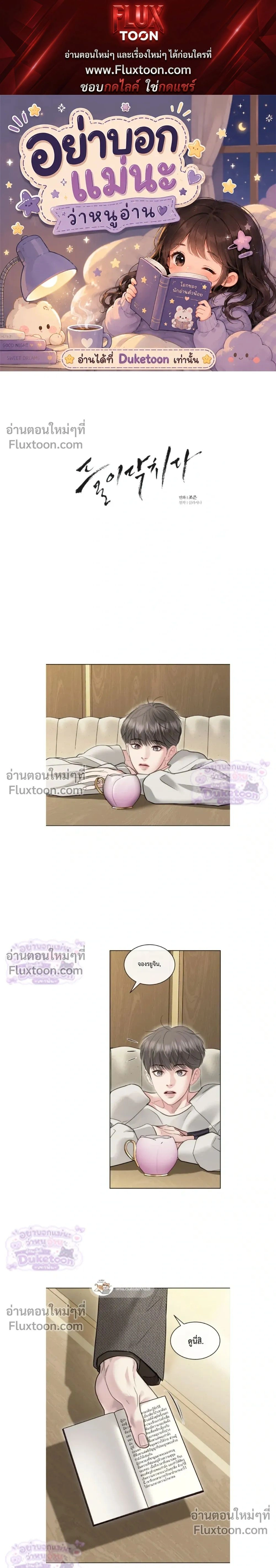ภาพที่ 1