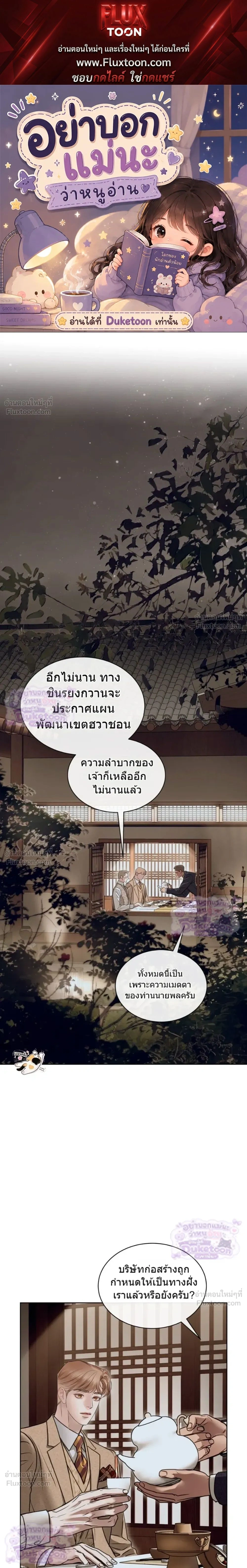 ภาพที่ 1