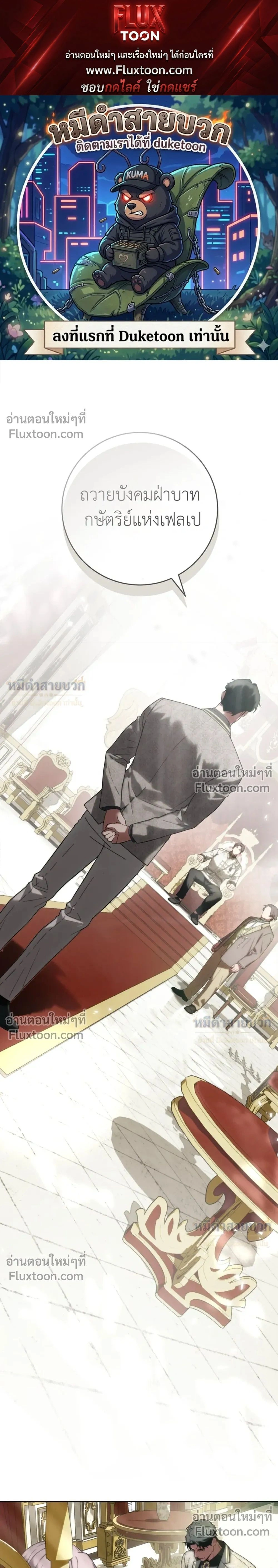 ภาพที่ 1