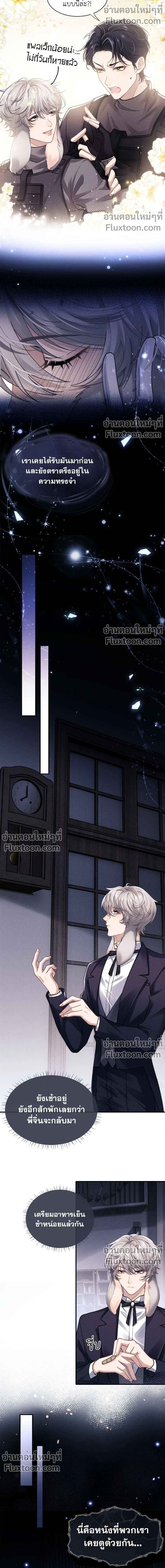ภาพที่ 4