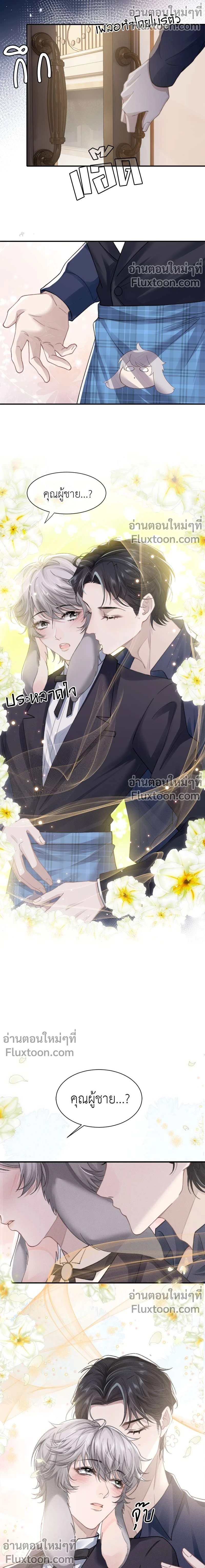 ภาพที่ 4