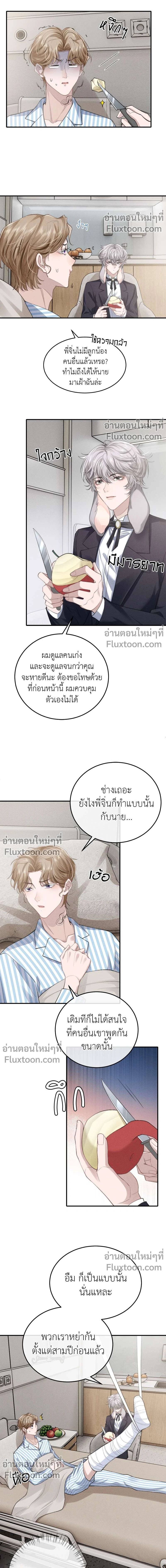 ภาพที่ 3