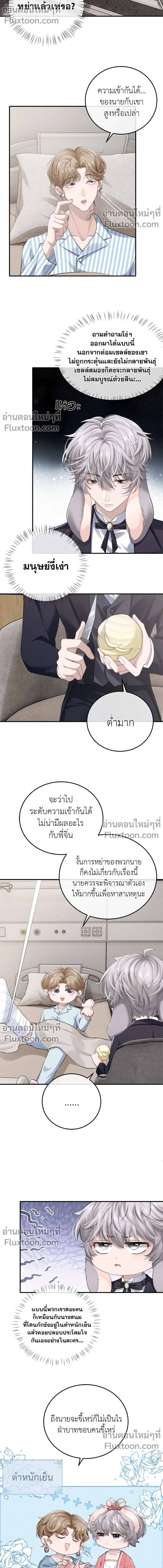 ภาพที่ 4