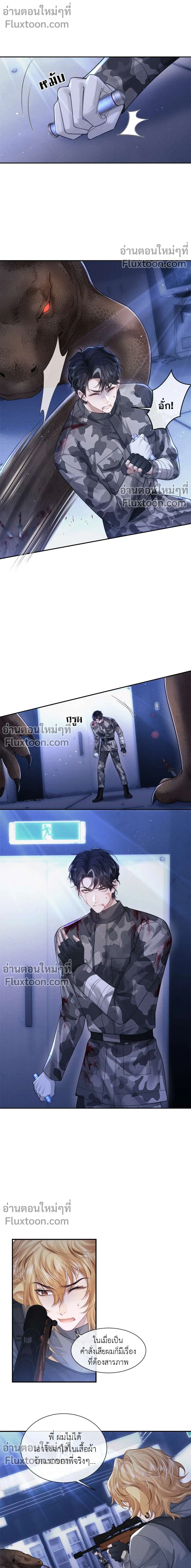 ภาพที่ 3