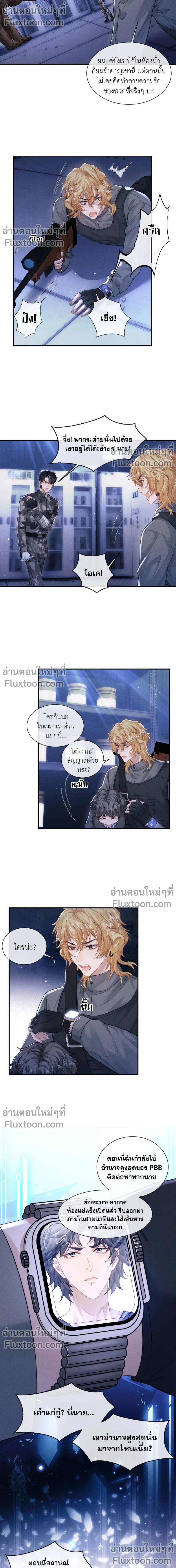 ภาพที่ 4