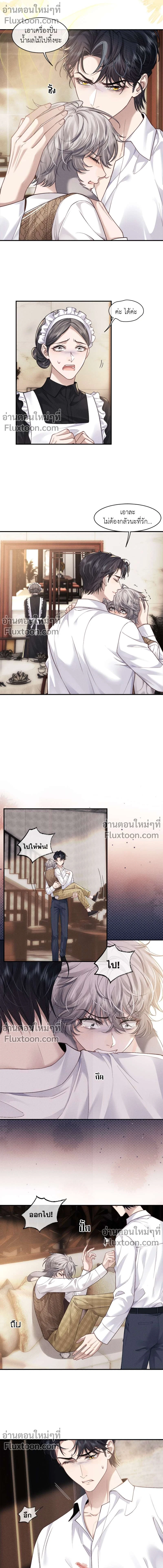 ภาพที่ 3