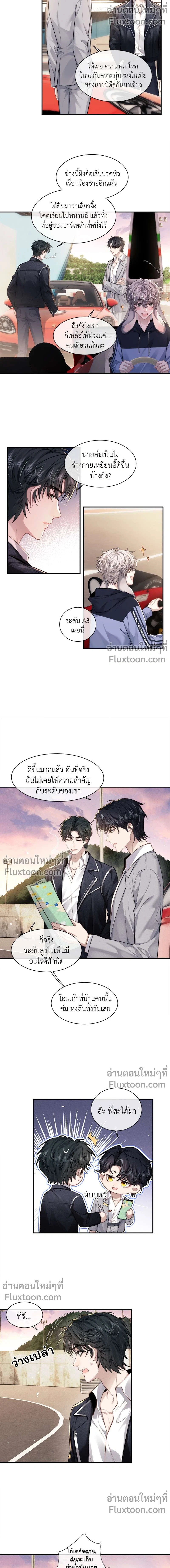 ภาพที่ 3
