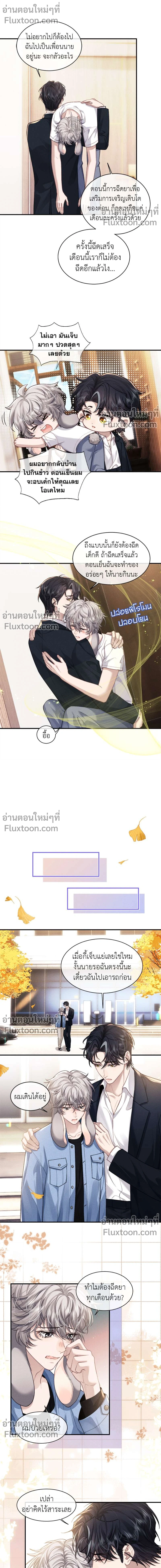 ภาพที่ 3