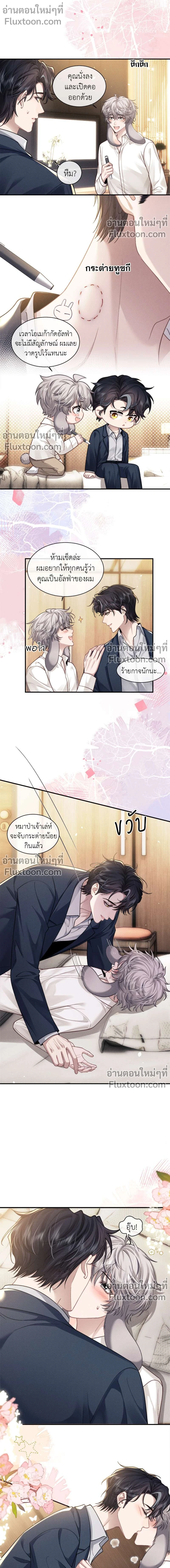 ภาพที่ 4