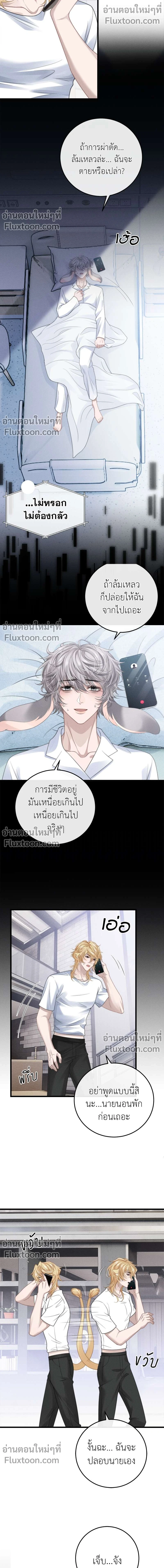 ภาพที่ 4