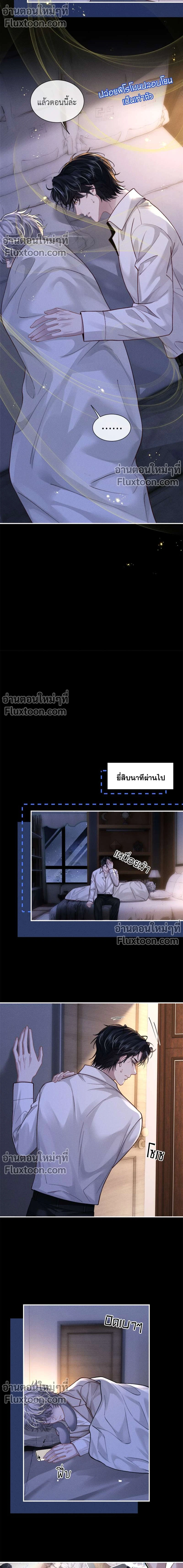 ภาพที่ 3