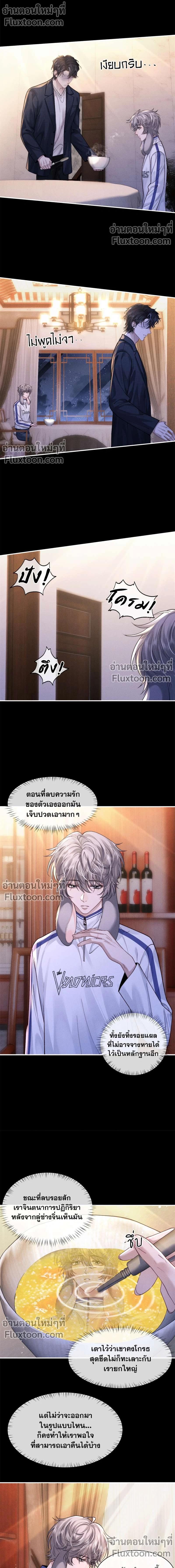 ภาพที่ 4