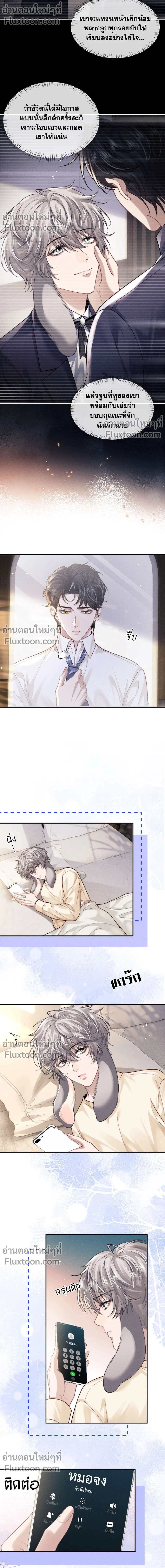 ภาพที่ 3