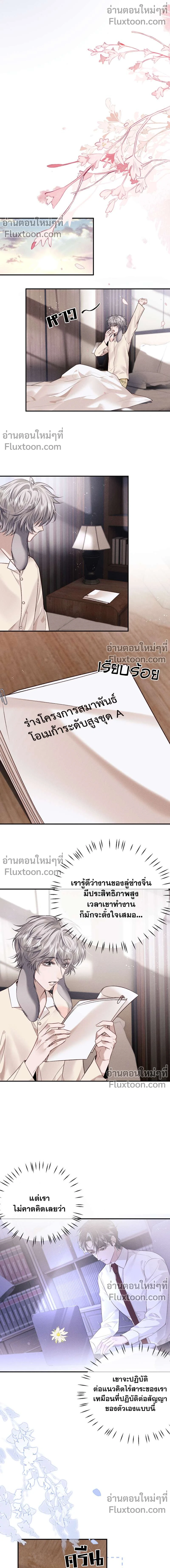 ภาพที่ 4