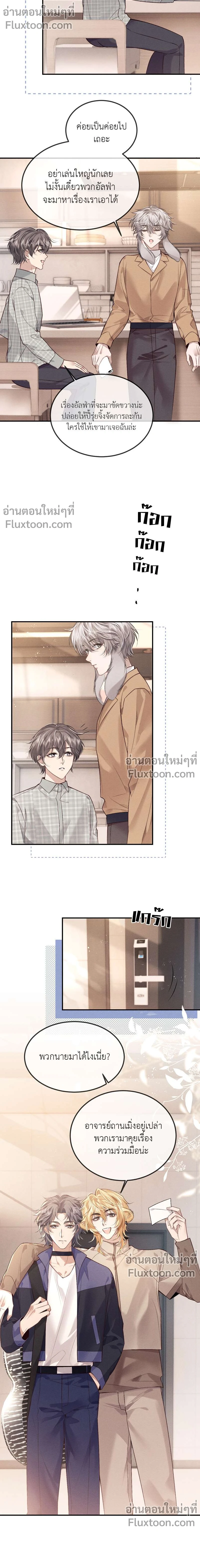ภาพที่ 4