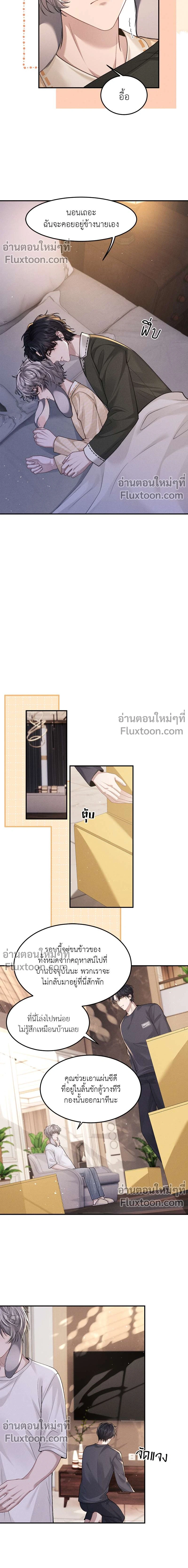 ภาพที่ 3